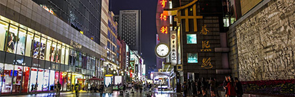 春熙路