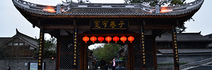 宽窄巷子