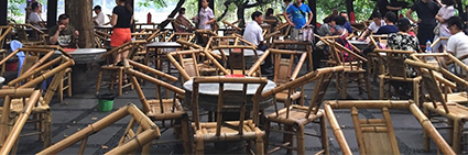 人民公园
